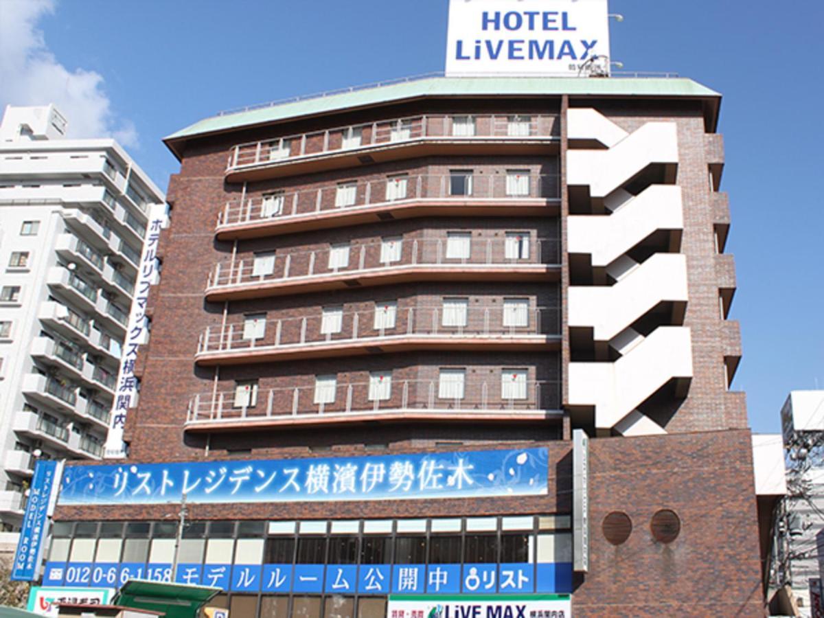 Hotel Livemax Budget Yokohama Kannai Exterior foto